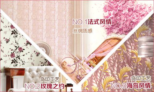 特普丽主推3大新品亮相北京壁纸展 特普丽主推3大新品亮相北京壁纸展