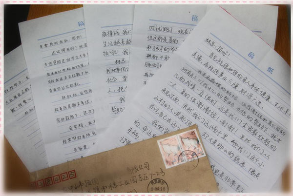 远方的来信：千里送佳音，情暖在顶固