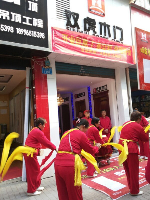 双虎木门万州店火爆开业