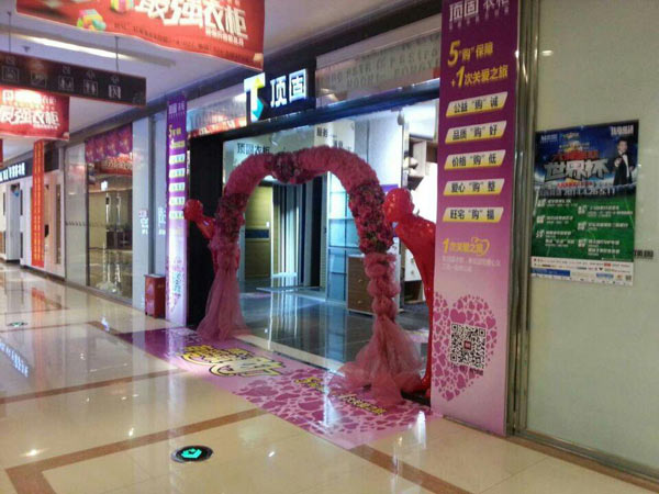 顶固衣柜五一收获爱心“购”满