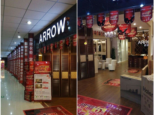 箭牌衣柜进驻河北廊坊