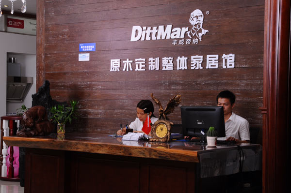 全屋原木家居定制 丰成帝纳中山店实地体验
