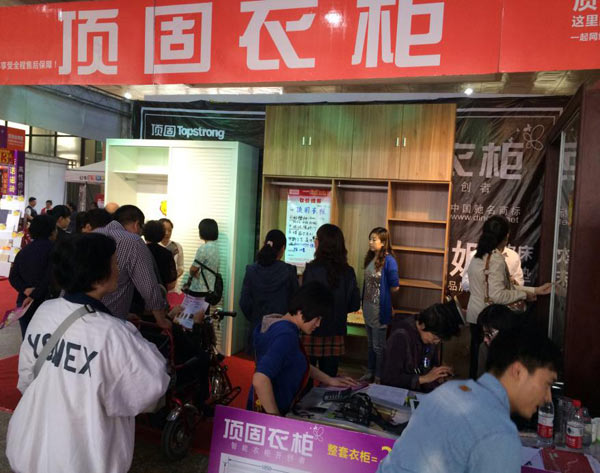 顶固衣柜五一收获爱心“购”满