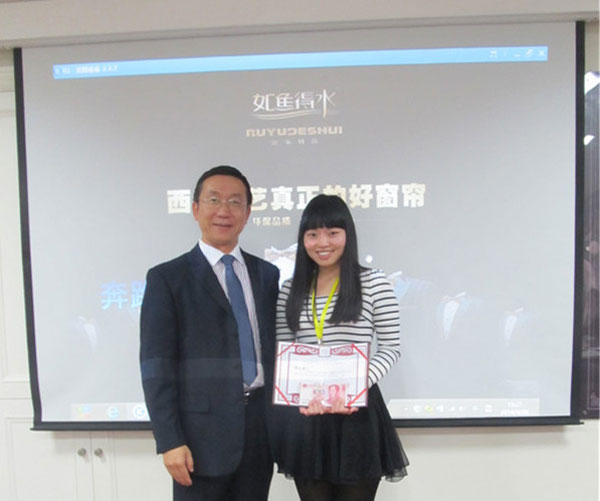 如鱼得水窗帘第三十五届布艺顾问基础培训班圆满结业 