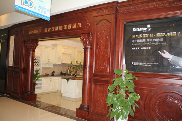 全屋原木家居定制 丰成帝纳中山店实地体验