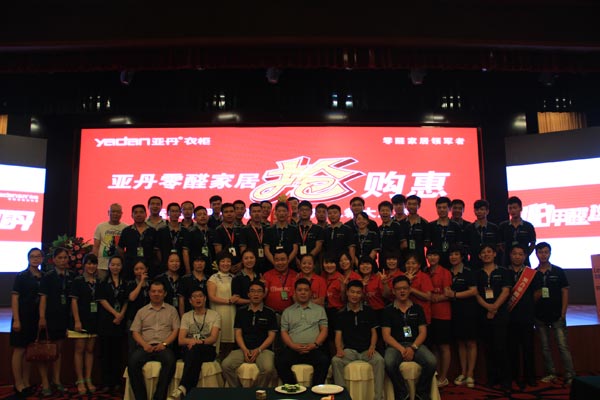 运城抢购会 开启亚丹营销战略新纪元