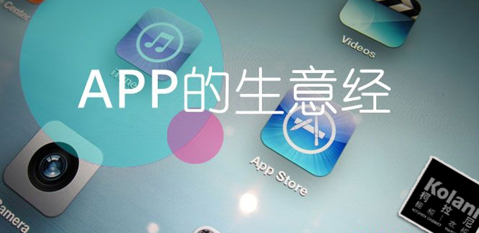 柯拉尼：手机APP时代到来 加速橱柜行业营销变革