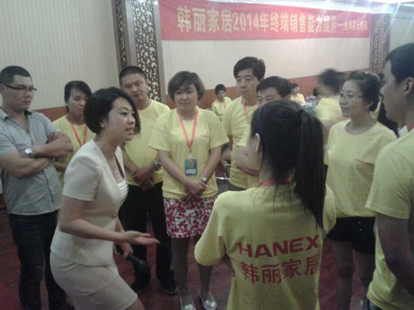 韩丽家居“赢在终端，提升销售”培训郑州站完美闭幕
