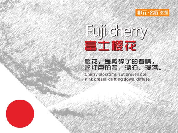 竞猜世界杯，邦元·名匠“时尚国际风特惠季”火热开启