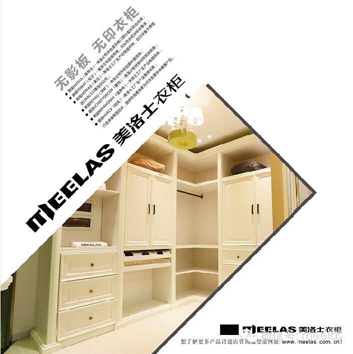 美洛士7月8号建博展我开店，你“金”营！