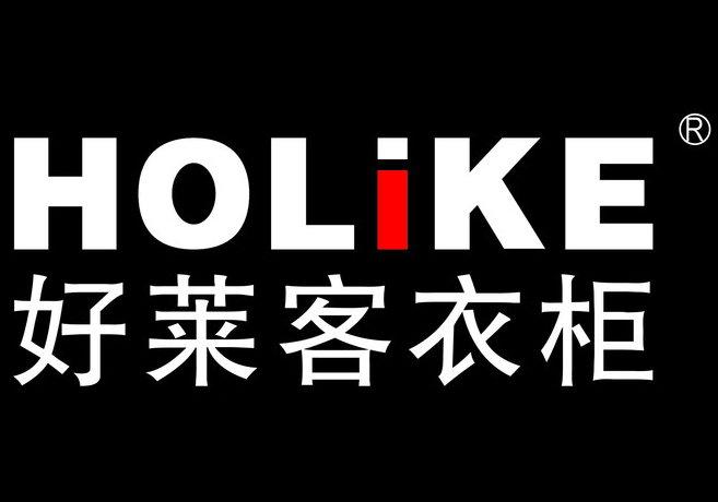 好莱客入驻海南三亚，盛大开业