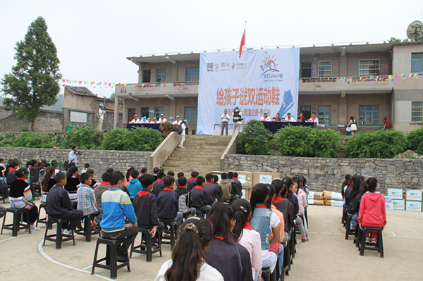 爱满黔贵，顶固贵州爱心之旅温暖启程