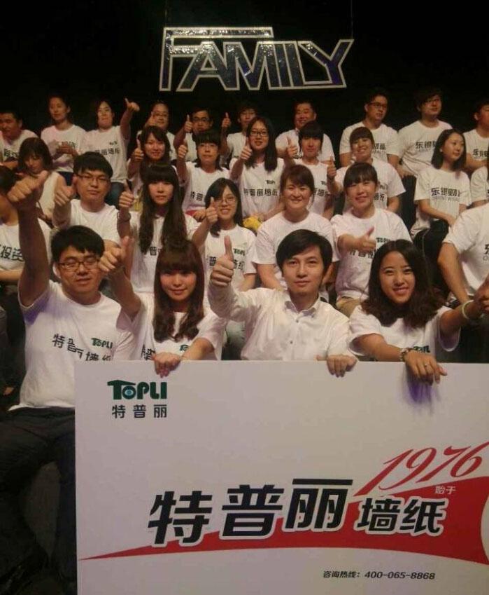 特普丽墙纸——用爱延续生命