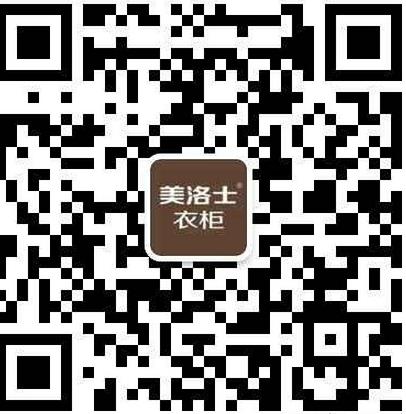 美洛士全场半价定制你的“室界杯”