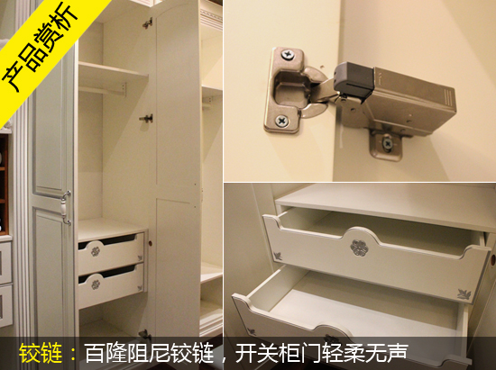丰成帝纳迈阿密之晨衣柜 圣洁高雅 品味奢华
