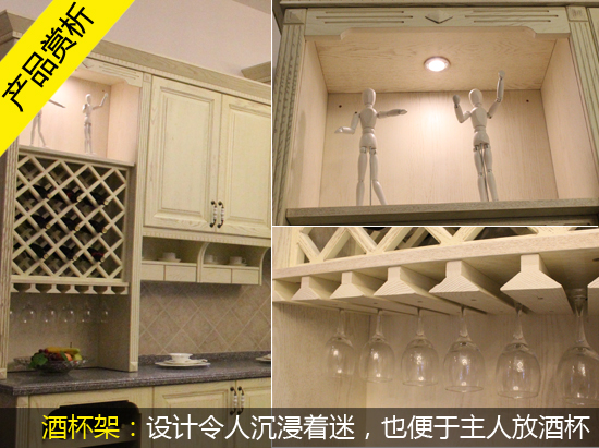 丰成帝纳爱尔兰之峰橱柜 沉浸于自然 醉心于生活