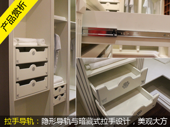 丰成帝纳迈阿密之晨衣柜 圣洁高雅 品味奢华