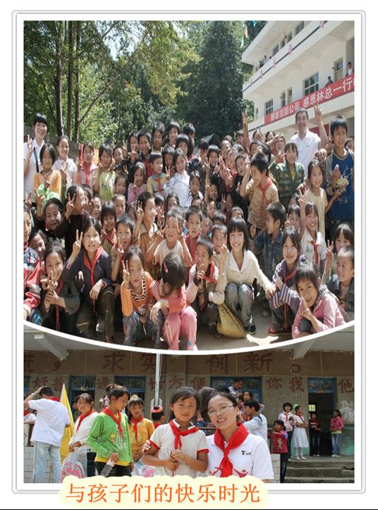 云贵联动：顶固启程首站爱心希望之旅