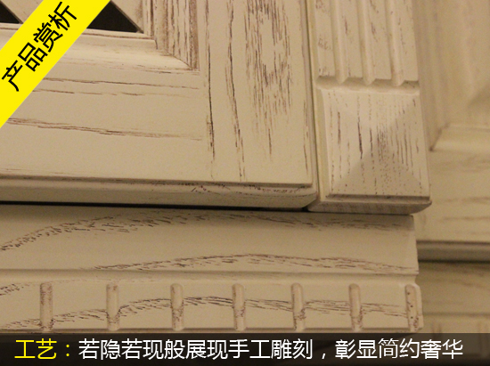 丰成帝纳爱尔兰之峰橱柜 沉浸于自然 醉心于生活