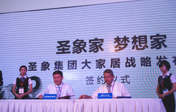 圣象大家居亮相广州建博会 圣象大家居亮相广州建博会