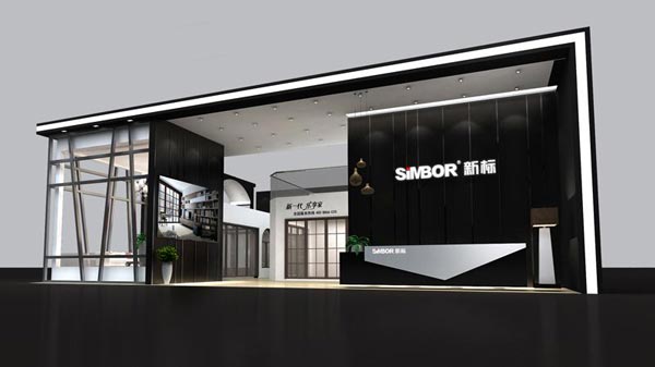 第十六届建博会新标家居邀您：赏家居之风华 赴千万之事业