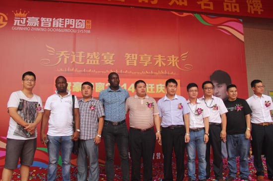 乔迁盛宴·智享未来 冠豪门窗2014乔迁庆典 乔迁盛宴·智享未来 冠豪门窗2014乔迁庆典