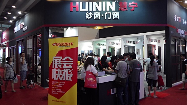 慧宁门窗参展2014广州建博会