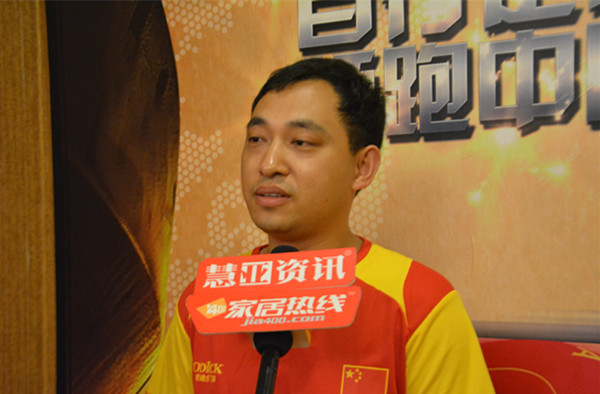 欧迪克第四届经销商大会盛大召开：自行定制，领跑全国