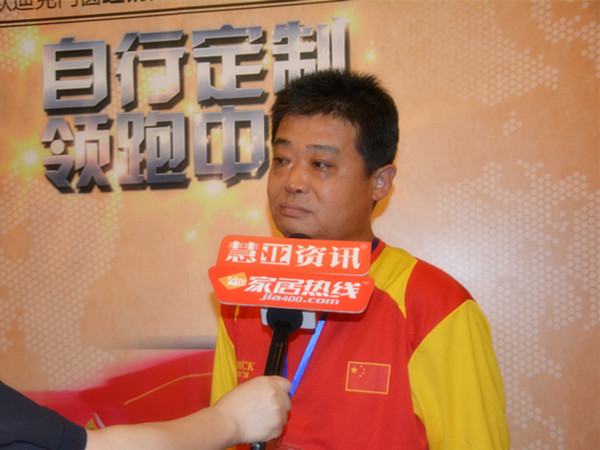 欧迪克第四届经销商大会盛大召开：自行定制，领跑全国