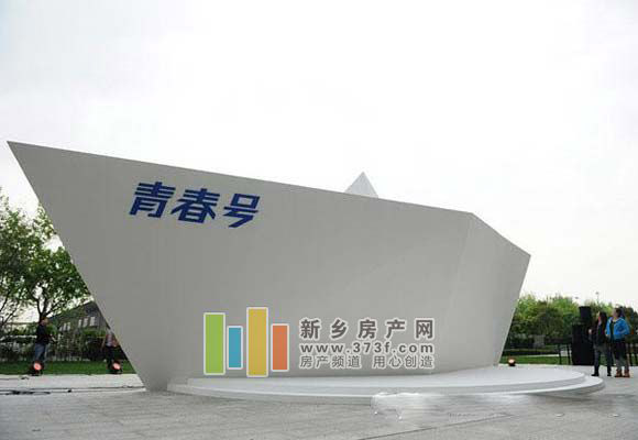 菲林格尔地板：世界最大纸船登陆新乡居然之家