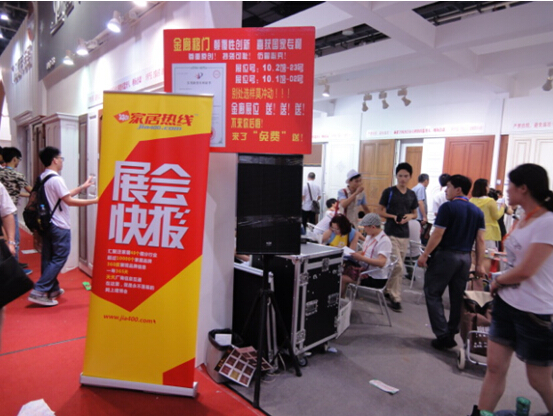金廊家居参加第十六届广州建博会 金廊家居参加第十六届广州建博会