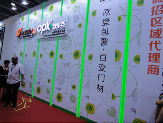 欧佩克门窗精彩亮相2014广州建博会