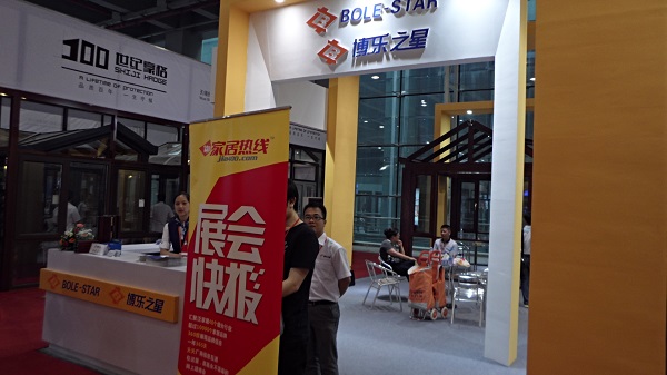 博乐之星参展2014广州建博会
