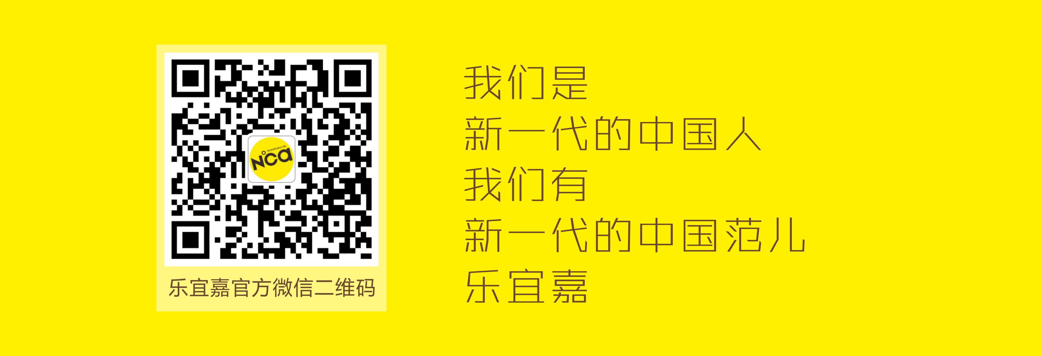 乐宜嘉:事实胜于营销 乐宜嘉:事实胜于营销