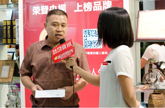 合生雅居建博会上接受慧亚采访 将品牌形象全面提升