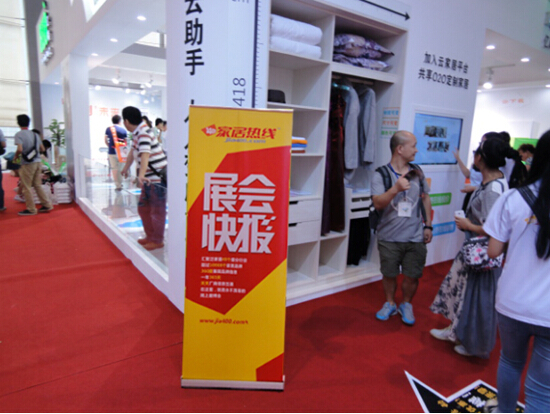 亿尚家具参加第十六届广州建博会