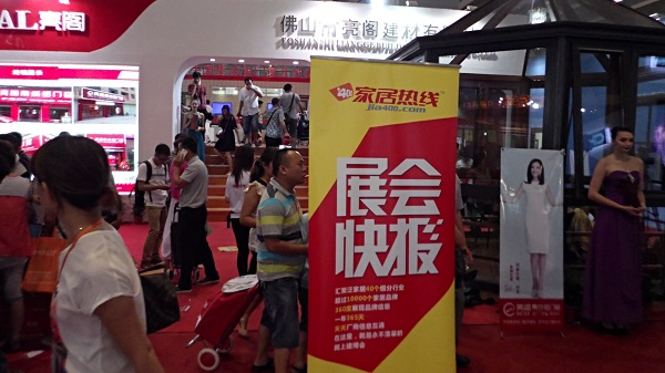 亮阁铝门窗参展2014广州建博会  