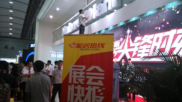 大自然·柯拉尼盛装亮相2014广州建博会 大自然·柯拉尼盛装亮相2014广州建博会