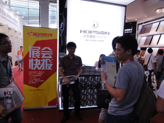 合生雅居精彩亮相2014广州建博会