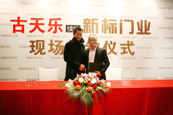 第十六届建博会新标家居邀您：赏家居之风华 赴千万之事业