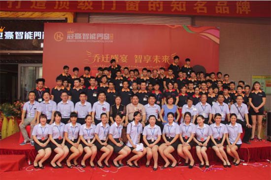 乔迁盛宴·智享未来 冠豪门窗2014乔迁庆典 乔迁盛宴·智享未来 冠豪门窗2014乔迁庆典
