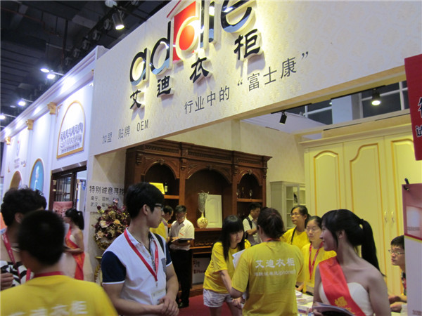 艾迪参展第十六届广州建博会