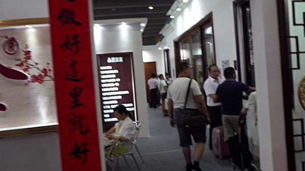 博安斯金参展2014广州建博会