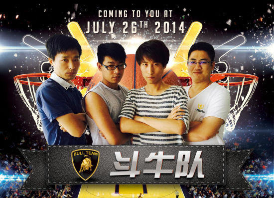 贝尔地板3V3篮球争霸赛常州开赛