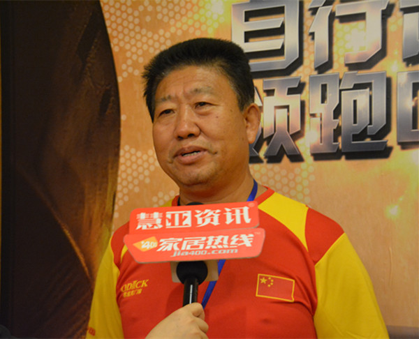 欧迪克第四届经销商大会盛大召开：自行定制，领跑全国
