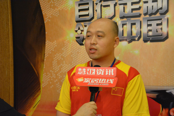 欧迪克第四届经销商大会盛大召开：自行定制，领跑全国