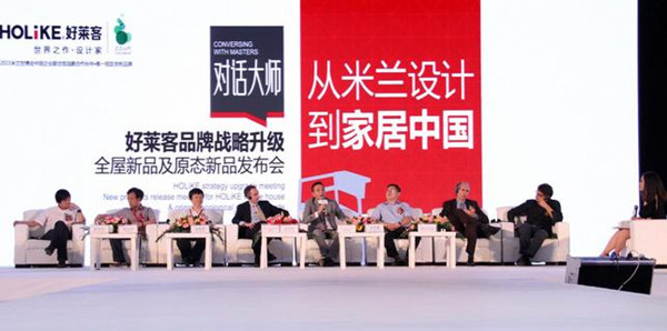 好莱客品牌战略升级 进军整体家居