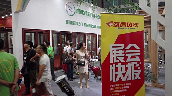 百灵鸟门窗参展2014广州建博会