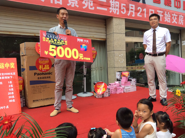 “世界上最巧的事，买衣柜赶上顶固开业” 弋阳顶固衣柜正式开业