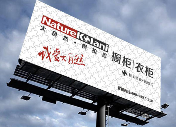 赚钱好项目 加盟大自然·柯拉尼橱衣柜 赚钱好项目 加盟大自然·柯拉尼橱衣柜